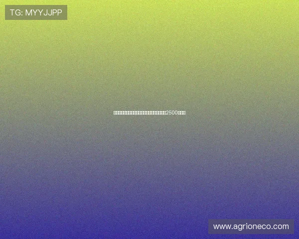 曼联边锋安东尼永久转会贝蒂斯交易达成转会费2500万欧元